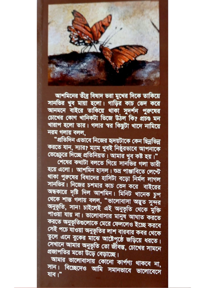 Itpatkel Set of 2 vol.