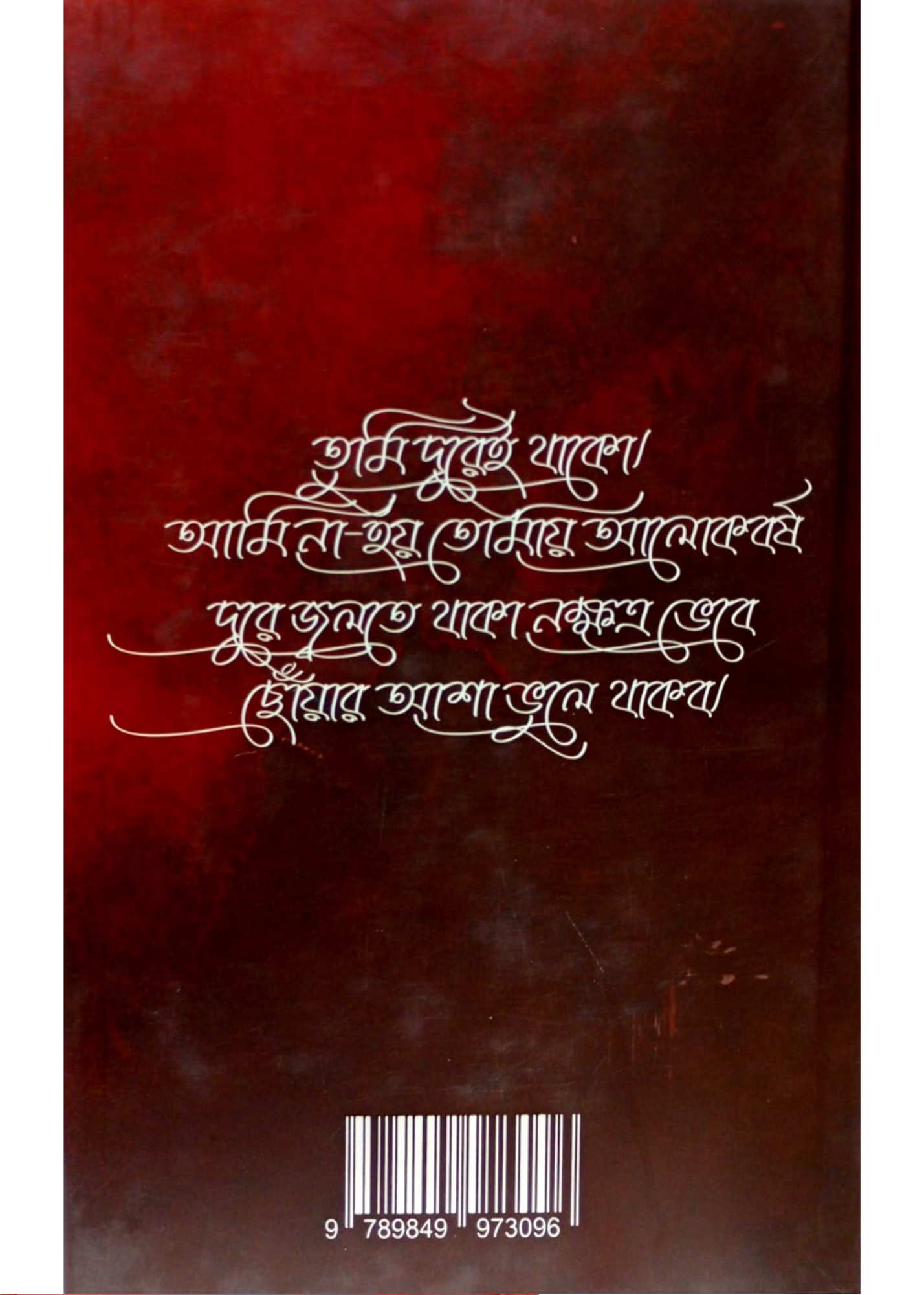 Itpatkel Set of 2 vol.