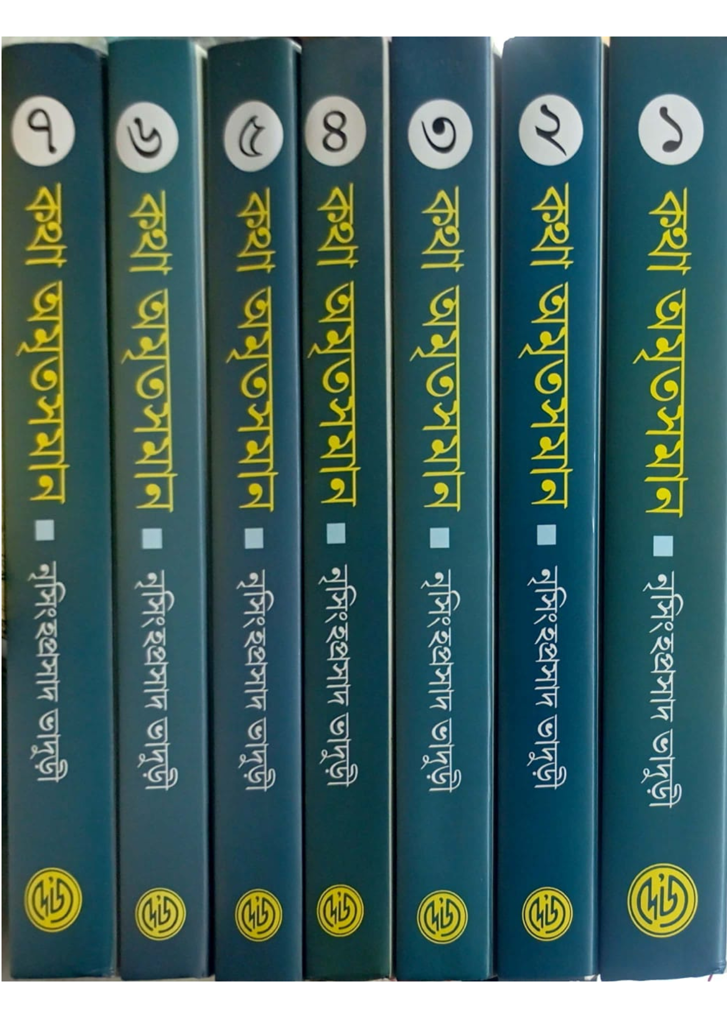 Katha Amritasaman set of 7