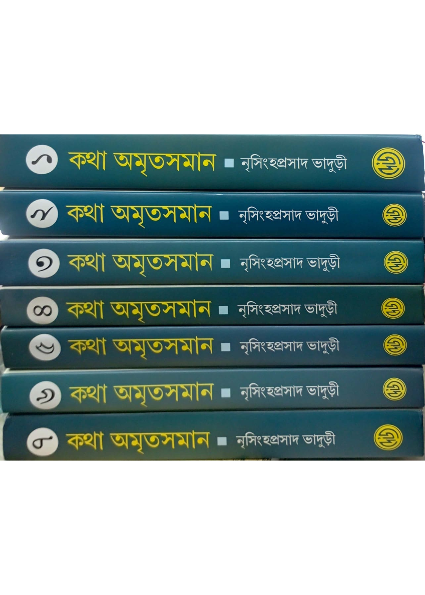 Katha Amritasaman set of 7
