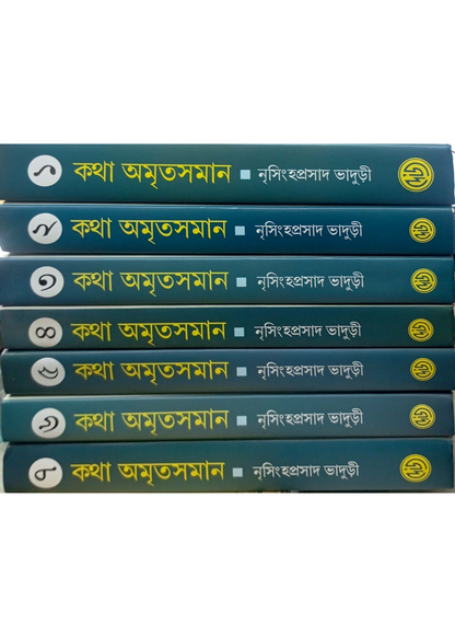 Katha Amritasaman set of 7