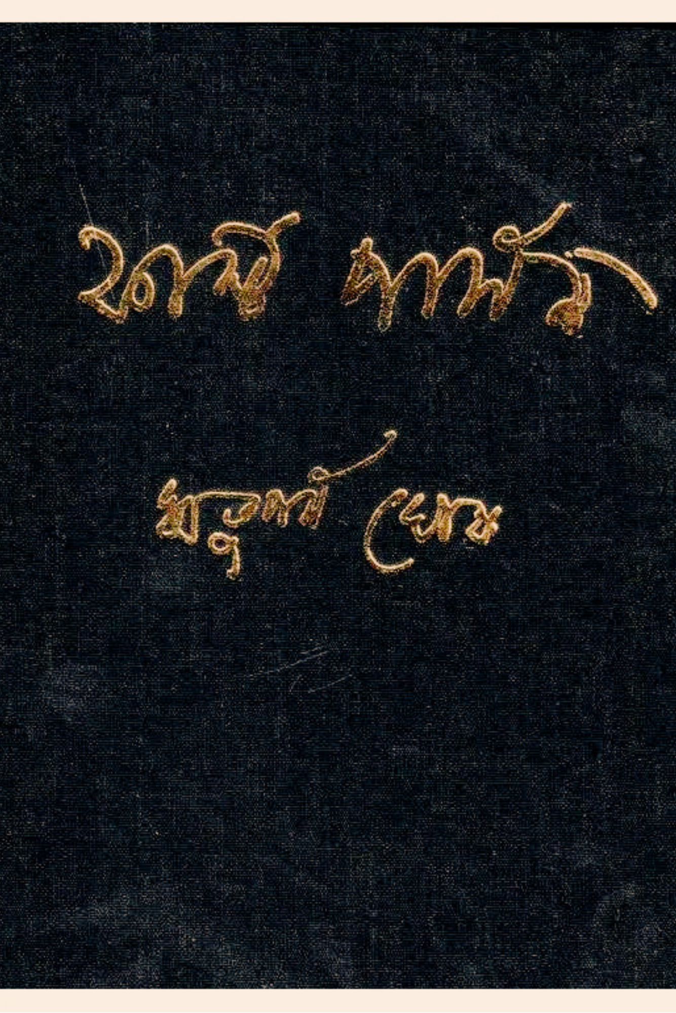First Person Vol 1 & 2