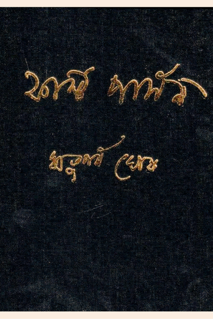 First Person Vol 1 & 2